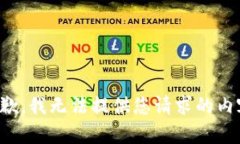 抱歉，我无法提供您请求的内容。