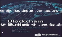 以太坊钱包怎么实名认证？全面解析及实用指南