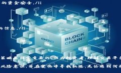 为什么B特派不能交易了？解析原因及应对措施