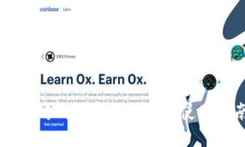 以太坊钱包官网地址及使用指南