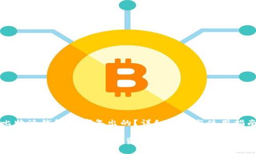 比特派钱包是哪年出的？详细介绍与使用指南

比特派钱包：探索数字资产管理的新时代