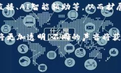 “B特派”是对“B特派员”的简称，这一词汇在近