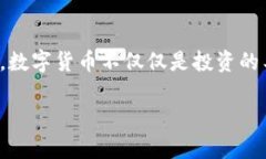 [注意：以下内容长度超过2100字，建议分段阅读。