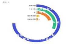 数字货币的利率传导机制：探索未来金融新常态