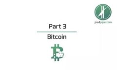 数字货币汇率规定：深度解析与未来展望