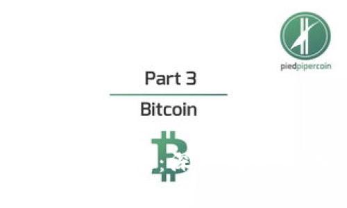 数字货币汇率规定：深度解析与未来展望