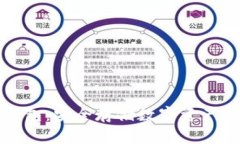 以太坊冷钱包：安全存储数字资产的最佳选择