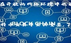 公钥和私钥的形成与使用在现代信息安全中，公