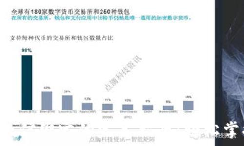  

B特派钱包与微信绑定的完美指南：轻松掌握支付新方式