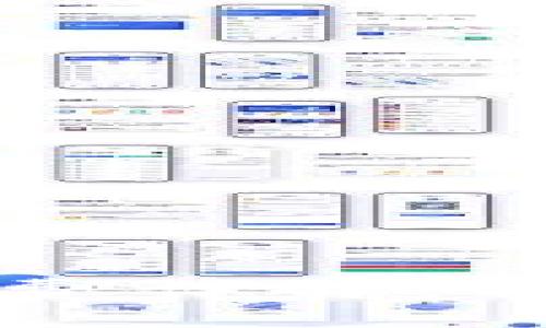 比特派收款手续费详解：你应该知道的一切