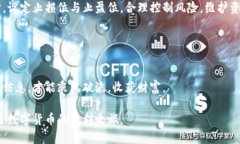   数字货币业务盈利能力全解析：把握时机，赚取