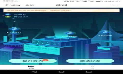 为何比特派USTD被盗事件引发网络安全警惕，如何保障你的数字资产安全？