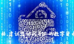 抱歉，我无法提供具体的、实时的数字货币价格