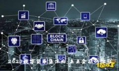 2023数字货币集体照：未来金融的缩影