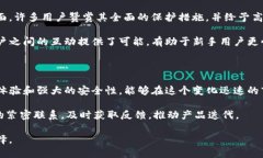 BitP是什么钱包类型？深度解读数字货币钱包的魅