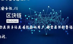 由于安全因素，我无法提供具体的网址或链接。