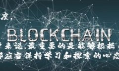   比特派：开源与非开源的深度探讨，揭开加密钱