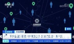 怎么用国外ID下载B特派APP？详细步骤与注意事项