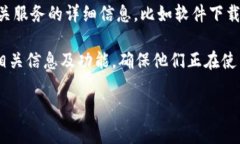 比特派（Bitpie）是一款数字货币钱包，用户可以