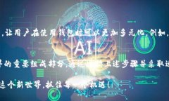 注册以太坊钱包地址：一步步引导您拥有自己的