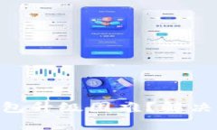 BitKeep 钱包升级困难？解决办法在这里！