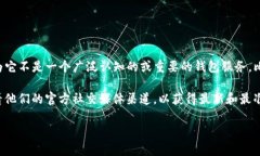 截至我最后的训练数据，我没有找到＂bitp钱包＂