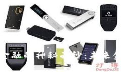 揭开数字货币金融的神秘面纱：未来金融的变革