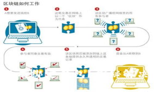 为什么BitKeep没有绑定钱包？探秘解决方案与实用技巧