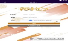 注意：你可以将以下内容视为将＂Ripple数字货币