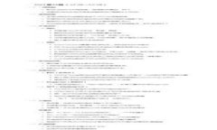 数字货币助力乡村振兴：乡村发展的新机遇与挑