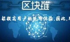 bitpie维护到几点关闭的具体时间通常会因系统更
