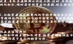 特派参照交易所价格的探讨：市场动态与投资策