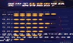 比特派钱包TRX能量怎么充？掌握这些方法，让你