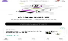 以太坊钱包最新版本下载安装指南：轻松获取数