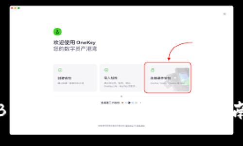 如何在B特派充值USDT：详细指南与技巧