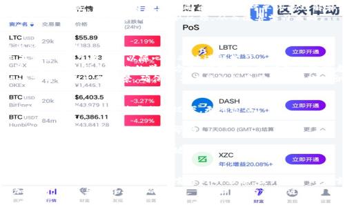 bao思考“b特派”单词登陆的全新意义/bao

 b特派, 单词登陆, 语言学习, 英语学习, 在线教育/guanjianci

引言
在现代科技飞速发展的时代，学习语言的方式也在不断演变。在这其中，越来越多的人们选择通过在线平台进行学习，以应对不同时期的语言需求。而“b特派”这一新兴词汇，在语言学习过程中展现出了独特的魅力。本篇文章将围绕“b特派”这个词汇，探讨其背后的深层次意义，以及它在语言学习中的实际应用。

一、“b特派”是什么？
在深入讨论之前，首先需要理清楚“b特派”的含义。“b特派”可以被理解为一种高效、便捷的语言学习工具，旨在帮助学习者快速掌握新单词并灵活运用。它可能融合了多种学习方法，例如图片记忆、语境和互动练习，意在提高记忆效率，增强学习兴趣。
随着在线教育的兴起，特别是在疫情后，许多学生和工作人士都开始转向数字化的学习工具。在这种背景下，“b特派”应运而生，成为一种符合当下学习者需求的新型解决方案。

二、为什么要关注“b特派”单词登陆？
我们常常在不同的场合接触到新的词汇，但如何有效地记住这些词汇，并将其应用于实际交流中，是一个常常被忽略的问题。而“b特派”的出现，则为解决这一问题提供了新的思路。
1. **高效记忆**：传统的词汇记忆往往是单一的死记硬背，而“b特派”利用多种方式，如法与应用场景的结合，使得记忆变得更加高效有趣。
2. **便捷操作**：“b特派”可以通过移动设备或电脑进行访问，让学习者可以随时随地进行学习。这样的灵活性，使得学习不再受时间地点的限制。
3. **互动体验**：“b特派”往往与社交学习结合，可以让学习者与其他人分享心得，相互交流，大大增强了学习的乐趣。

三、如何使用“b特派”进行单词登陆？
使用“b特派”进行单词登陆并不是一件复杂的事情，但通过一些技巧和方法，我们可以大大提升学习效果。
1. **设定明确目标**：在使用“b特派”之前，首先设定自己的学习目标，比如每周想掌握多少个新单词，或者想在某一特定领域（如旅游、商务等）提升词汇量。明确的目标能够帮助自己保持学习动力。
2. **利用丰富的学习模块**：“b特派”通常包含多个学习模块，例如词汇拼写、语法应用、口语练习以及听力训练等。通过多样化的学习方式，学习者可以在不同角度深化对单词的理解和运用。
3. **进行自我测试和反馈**：在学习过程中，不妨经常进行自我测试，检查自己对新单词的掌握情况。许多在线平台都提供了评估工具，可以帮助学习者获取反馈，从而改善学习策略。

四、“b特派”与传统学习方式的对比
在学习资源日益丰富的今天，传统学习方式与现代在线学习方式各有优缺点。从以下几个方面进行对比，可以更清晰地看出“b特派”的优势：
1. **学习环境**：传统学习往往需要固定的课堂环境，而“b特派”则可以在任何地方轻松设置学习环境。无论是在咖啡厅，还是在家里，学习者都可以随心所欲地进行学习。
2. **学习节奏**：传统学习通常遵循教师的授课进度，而使用“b特派”，学习者可以根据自己的时间安排和接受能力自由调整学习速度。这种个性化的学习方式，能够最大程度激发学习者的潜力。
3. **学习内容的丰富性**：尽管传统教材内容相对固定，更新速度较慢，但“b特派”可以利用网络的丰富资源，实时更新最新的语言用法及文化背景，确保学习者接触到最前沿的语言知识。

五、面对的挑战与解决策略
尽管“b特派”作为一种新型学习工具展现了诸多优势，但也面临一些挑战。例如，学习者可能在使用过程中感到孤独，缺乏互动体验；或者在信息量过载的情况下，无所适从。
针对这些挑战，一些对策可以考虑：
1. **促进社交互动**：学习者可以在社交媒体上与其他学习者建立联系，分享学习经验。同时，许多在线学习平台也提供社区功能，方便学习者相互交流和帮助。
2. **制定学习计划**：面对海量信息，学习者需要制定明确的学习计划，安排每天的学习时间和任务。通过量化目标，避免信息过载带来的困扰。
3. **定期评估与调整**：在学习过程中定期进行自我评估，了解自己的不足之处，并据此调整学习策略。这种灵活性是“b特派”能够有效助力语言学习的关键之一。

六、结语
综上所述，“b特派”这一概念不仅仅是一种新的语言学习方法，更是一种体现时代特点的学习理念。它在高效、便捷的学习过程中，让学习者能够充分享受语言学习的乐趣，提升自身的语言能力。如果能够结合个人的学习目标与实际需求，在正确的策略下使用“b特派”，相信每位学习者都能看到显著的进步。
随着社会的发展，语言不仅是沟通的工具，更是文化交流的重要载体。在这个全球化的时代，掌握多种语言，将使我们的视野更加开阔，提升与世界接轨的能力。“b特派”作为这一过程的辅助工具，成为了我们共同的舞台，让我们在单词的世界里自由舞动。