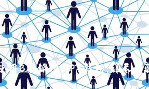 如何下载和使用B特派（BitP）钱包：详尽步骤与实用指南