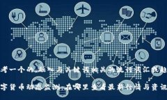 思考一个的，融入与关键词相关的流行词汇或趋