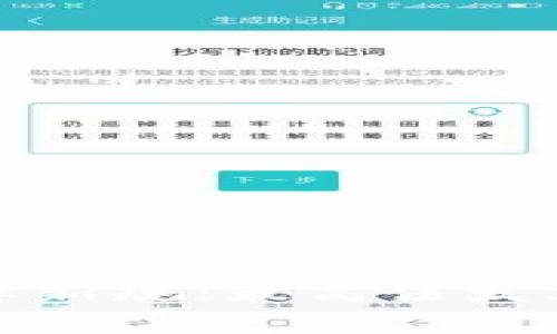 数字货币的法律新规：最高法发文对未来的启示