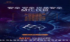 以太坊冷钱包转账攻略：简单易懂的操作步骤与