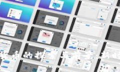 2019 年央行数字货币的探索与前景：新时代金融的