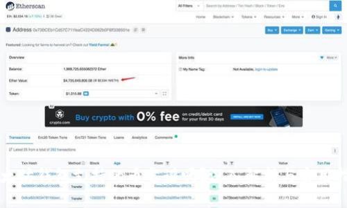 以太坊钱包支持的币靠谱吗？深入解析与实用指南