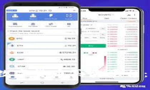 2023年最佳数字货币买卖平台：您的全面指南