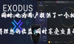    了解B特派的买卖特点：为什么没有一键买卖功