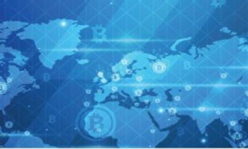   Bitpie安卓版免费下载软件安装指南：一步一步教你轻松上手！ / 

 guanjianci Bitpie, 安卓版, 下载, 软件安装, 数字钱包 /guanjianci 

引言
在数字货币日益盛行的今天，各种钱包应用层出不穷，其中Bitpie以其高安全性和简洁易用的界面吸引了众多用户。本文旨在为大家提供详细的Bitpie安卓版下载及安装指南，助你轻松上手，畅享数字货币的世界。

什么是Bitpie？
Bitpie是一款专为数字货币设计的钱包应用，旨在为用户提供安全、便捷的资产管理服务。它不仅支持多种主流的数字货币，同时还具备强大的交易功能和实时行情查询。无论你是数字货币的新手还是老手，Bitpie都可以满足你的需求。

Bitpie的优势
首先，Bitpie支持多种数字货币，包括比特币、以太坊、莱特币等，用户可以在一个平台上管理不同的资产。其次，Bitpie注重用户的隐私保护，所有的私钥和敏感信息都保存在用户的设备中，减少了数据泄露的风险。此外，Bitpie的界面设计简洁，操作流程清晰，用户可以在短时间内熟悉并使用这款App。

下载安装前的准备工作
为了顺利下载并安装Bitpie安卓版，用户需要确保设备满足以下基本要求：首先，Android系统版本需在6.0及以上；其次，确保设备有足够的存储空间以容纳应用程序；最后，建议在可靠的Wi-Fi环境下进行下载，以避免在数据网络下产生额外的流量费用。

Bitpie安卓版下载步骤
h41. 访问官方网站/h4
为了确保下载到最新版本的Bitpie，用户应优先访问Bitpie的官方网站。在网站首页，用户可以找到下载链接，通常会有针对不同操作系统版本的明确标注。

h42. 下载APK文件/h4
点击下载链接后，系统将跳转至下载页面。选择Android版本后，点击APK文件进行下载。下载速度与网络状况相关，请耐心等待。

h43. 安装APK文件/h4
下载完成后，打开设备的“文件管理器”，找到刚刚下载的APK文件，点击进行安装。在安装过程中，系统会提示你允许安装来自未知来源的应用，用户需选择“允许”，以便顺利完成安装过程。

h44. 启动应用程序/h4
安装完成后，返回主屏幕，找到Bitpie应用图标，点击启动。初次使用时，用户将被引导完成一系列设置，包括创建新钱包或导入现有钱包。

创建和导入钱包
h41. 创建新钱包/h4
在启动应用后，选择“创建新钱包”。系统会提示用户设置强密码，以确保钱包的安全性。同时，用户还需要备份助记词，这是恢复钱包的唯一途径，因此请妥善保管该信息。

h42. 导入已有钱包/h4
如果之前已经在其他平台创建了钱包，可以使用“导入钱包”功能。在弹出的选项中输入助记词、私钥或二维码进行导入。确保信息的准确度，以免造成资产丢失。

使用Bitpie进行交易
完成钱包的创建或导入后，用户可以通过Bitpie进行数字货币的接收与发送。点击“收款”或“转账”选项，系统会引导用户输入对方的地址和金额，操作简便直观。

h41. 收款操作/h4
在收款界面，用户可以生成二维码，方便他人扫描支付。同时，Bitpie也提供了钱包地址的复制功能，确保用户可以快速分享钱包地址。

h42. 转账操作/h4
转账时，用户需准确输入对方的钱包地址及转账金额。为了便利操作，Bitpie支持直接粘贴地址，降低了操作失误的几率。

安全性与隐私保护
Bitpie十分重视用户的安全性，采用了多重保护措施。一方面，用户的私钥保存在本地，不向任何服务器发送，因此即便有网络攻击，用户的资产也不会受到威胁；另一方面，Bitpie设有交易密码和指纹识别等多层安全防护，提供了更为可靠的安全保障。

总结
通过以上步骤，用户可以在Android设备上顺利下载和安装Bitpie，享受安全便捷的数字钱包服务。随着数字货币的持续发展，选择一款合适的钱包应用显得尤为重要。Bitpie凭借其友好的操作界面和强大的安全防护，无疑是一个值得尝试的选择。无论你是新手还是资深用户，都可以在这个平台上找到你需要的服务。

常见问题解答
在使用Bitpie的过程中，可能会遇到一些常见问题。以下是几个用户经常咨询的问题及解答：

h41. Bitpie支持哪些数字货币？/h4
Bitpie支持多种主流数字货币，包括比特币、以太坊、莱特币等。用户可以方便地管理各种数字资产。

h42. 如何保护我的钱包安全？/h4
用户可以通过设置强密码、备份助记词以及开通指纹识别等多重方式来保护钱包安全，确保资产不受损失。

h43. 如果忘记密码怎么办？/h4
在Bitpie中，忘记密码的问题可以通过输入备份的助记词来恢复钱包。因此，妥善保存助记词至关重要。

希望这篇指南能帮助你顺利下载和使用Bitpie安卓版，开启你的数字货币之旅！