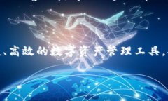 比特派收币多久到账？揭开数字货币转账的秘密