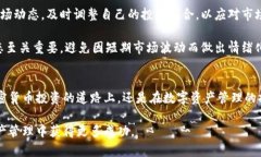 探索比特派的最新机会与挑战：您必须知道的趋