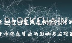 请注意：以下内容为虚构示例，仅供参考。数字
