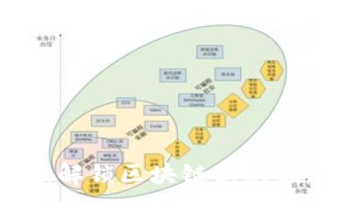 ाश्द/urz


以太坊BitP交易平台：解锁区块链新机遇，探索数字资产的未来