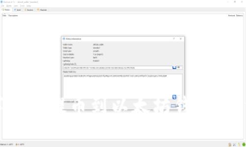 如何安全地将数字货币提币到以太坊钱包：详细指南与注意事项
